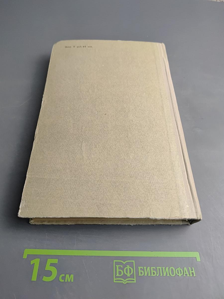 Воспитание чувств