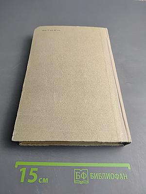 Воспитание чувств