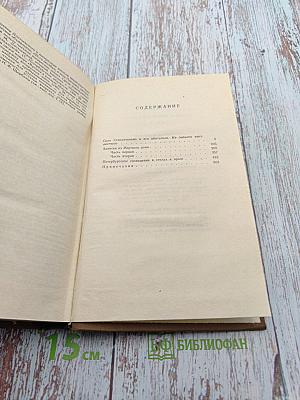 Ф.М. Достоевский. Том 3: Село Степанчиково и его обитатели. Записки из мертвого дома. Петербургские сновидения в стихах и прозе