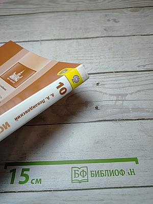 История России