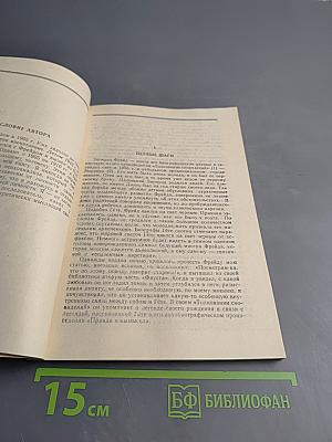 Фрейд. Его личность, учение и школа