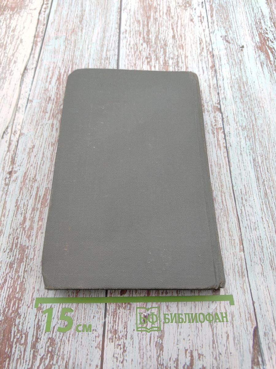 Собрание сочинений в 16 томах. Том 5. Повести 1903-1910