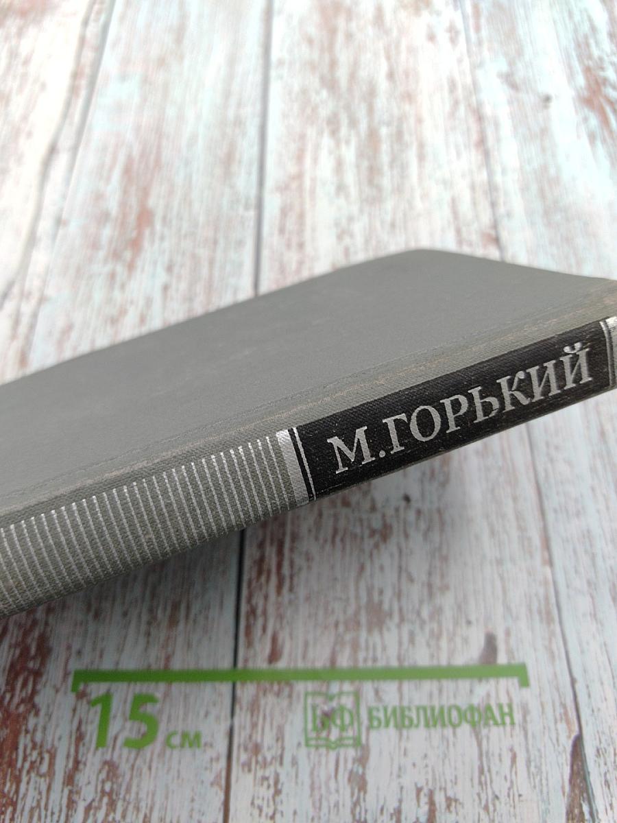 Собрание сочинений в 16 томах. Том 5. Повести 1903-1910