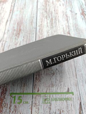 Собрание сочинений в 16 томах. Том 5. Повести 1903-1910