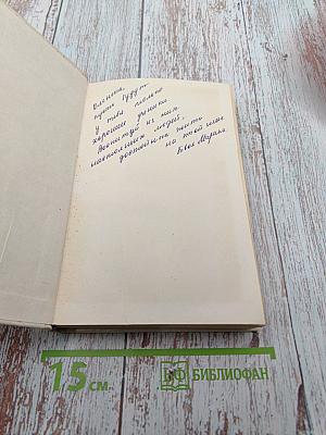 Как воспитать настоящего человека