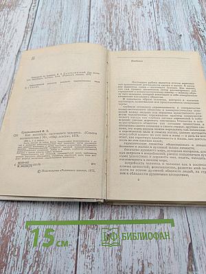 Как воспитать настоящего человека