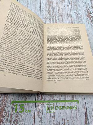 Как воспитать настоящего человека