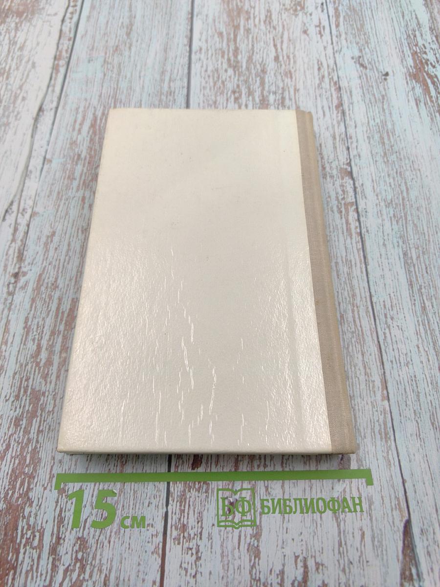 Как воспитать настоящего человека