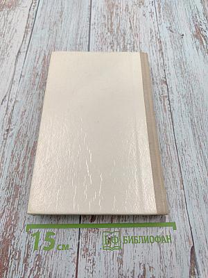 Как воспитать настоящего человека