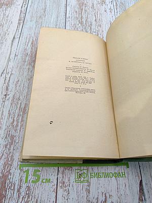 Одиночество