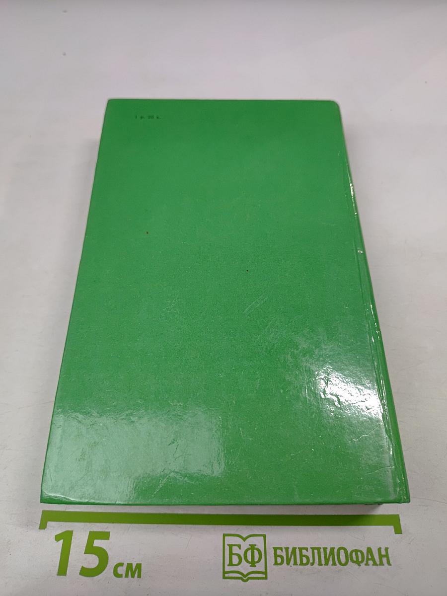 Удивительное путешествие Нильса Хольгерссона по Швеции