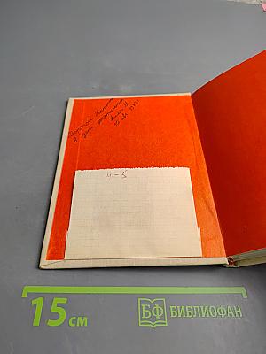 Ульяновск – родина В. И. Ленина