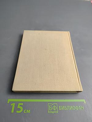 Ульяновск – родина В. И. Ленина