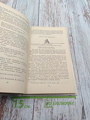 Постижение лирики