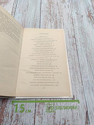 Постижение лирики