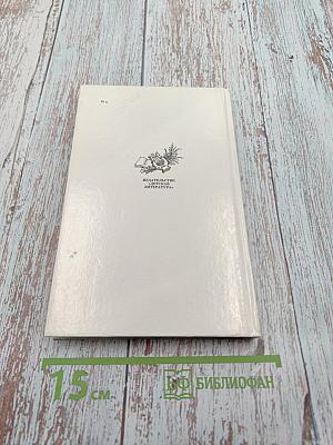 Постижение лирики