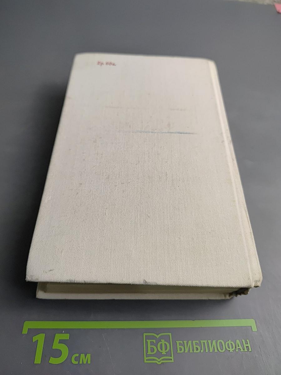 Гамаюн. Жизнь Александра Блока