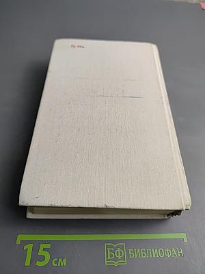 Гамаюн. Жизнь Александра Блока