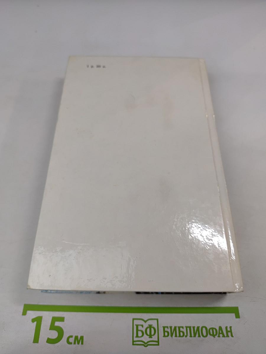 На острове Сальткрока