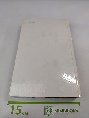 На острове Сальткрока