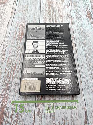 Великие противостояния. Америка против России. Почему Америка наступает