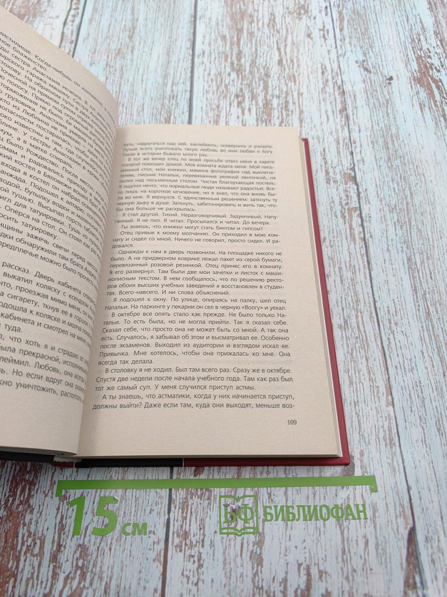 Одиночество в Сети