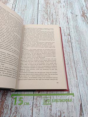 Одиночество в Сети