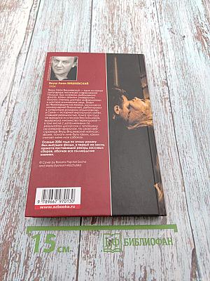 Одиночество в Сети