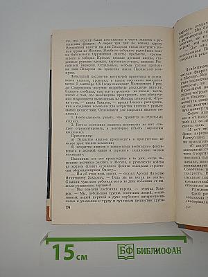 Тудор Аргези