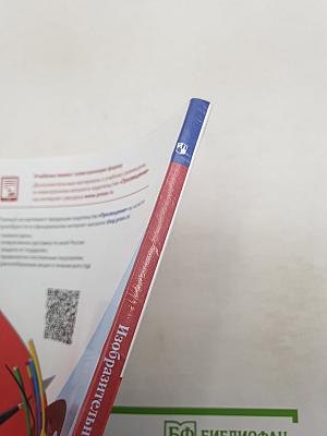 Изобразительное искусство