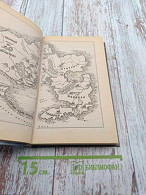 Полуденный мир