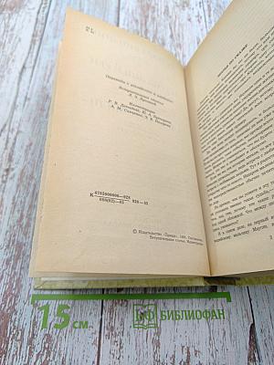 Маугли. Малыш и Карлсон. Винни-Пух и Все-Все-Все