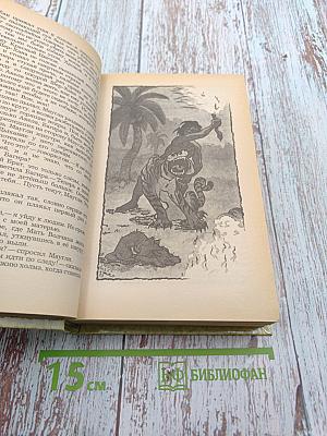 Маугли. Малыш и Карлсон. Винни-Пух и Все-Все-Все