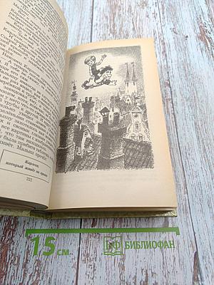 Маугли. Малыш и Карлсон. Винни-Пух и Все-Все-Все