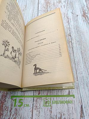 Маугли. Малыш и Карлсон. Винни-Пух и Все-Все-Все