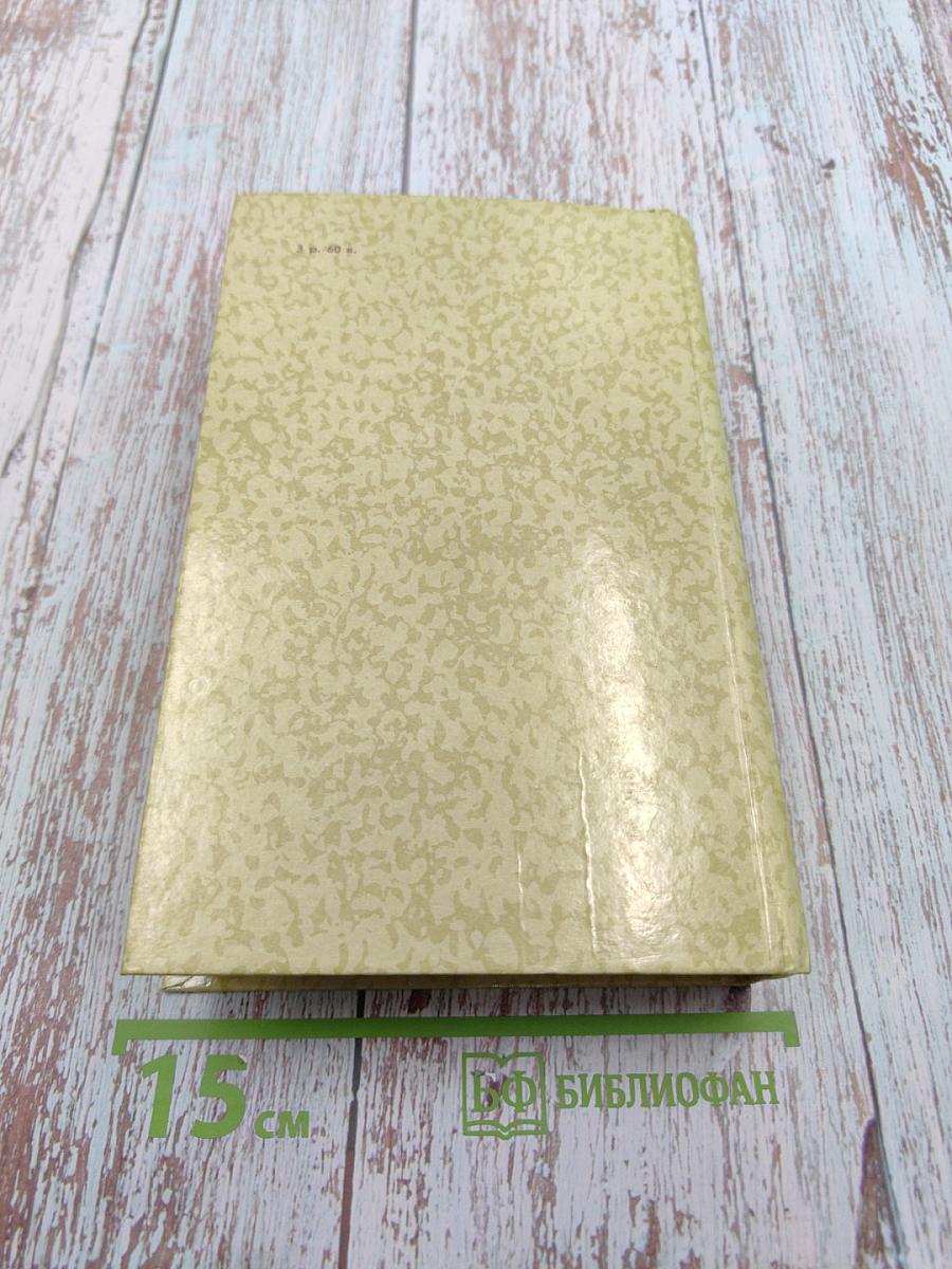 Маугли. Малыш и Карлсон. Винни-Пух и Все-Все-Все