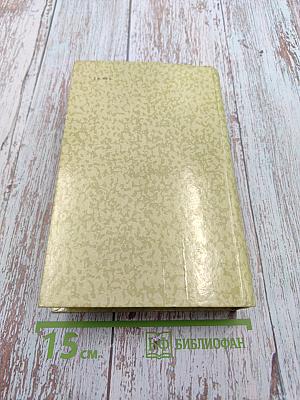 Маугли. Малыш и Карлсон. Винни-Пух и Все-Все-Все