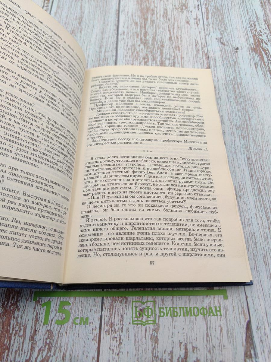 Феномен Д и другие