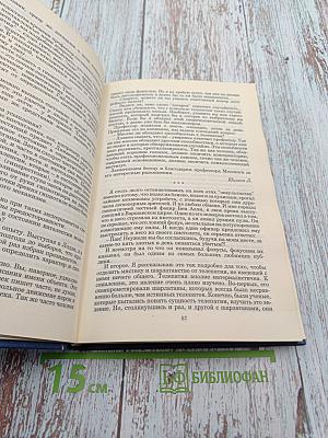 Феномен Д и другие