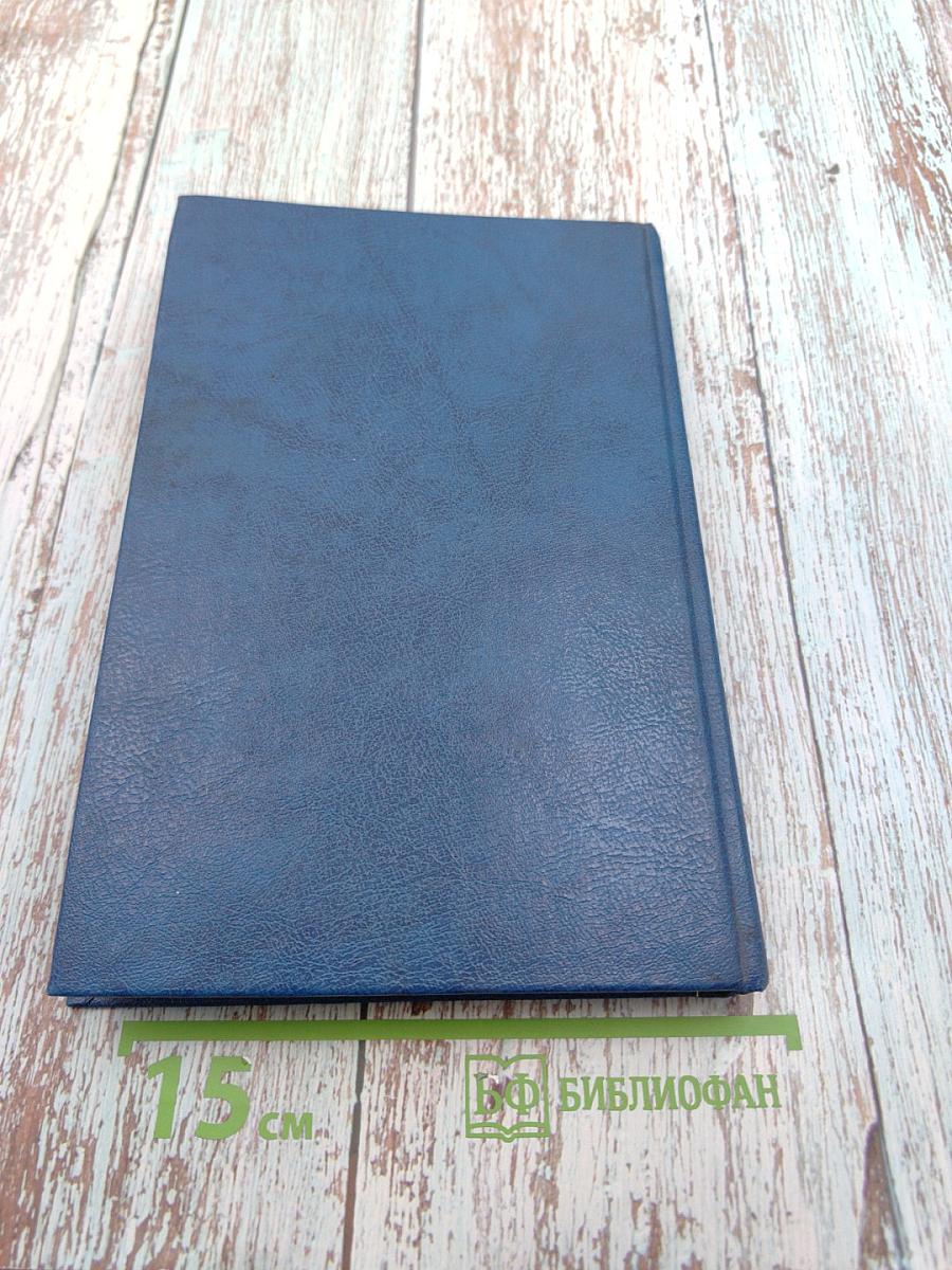 Феномен Д и другие