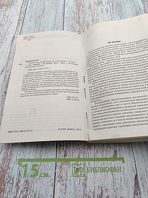 Поурочные разработки по математике. К УМК Н.Я. Виленкина и др. 6 класс