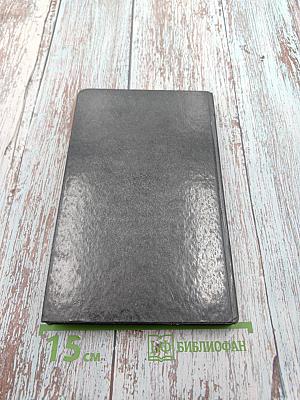 Тайная мудрость человеческого организма (глубинная медицина)