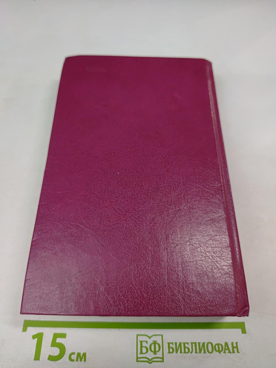 Париж изменчивый и вечный