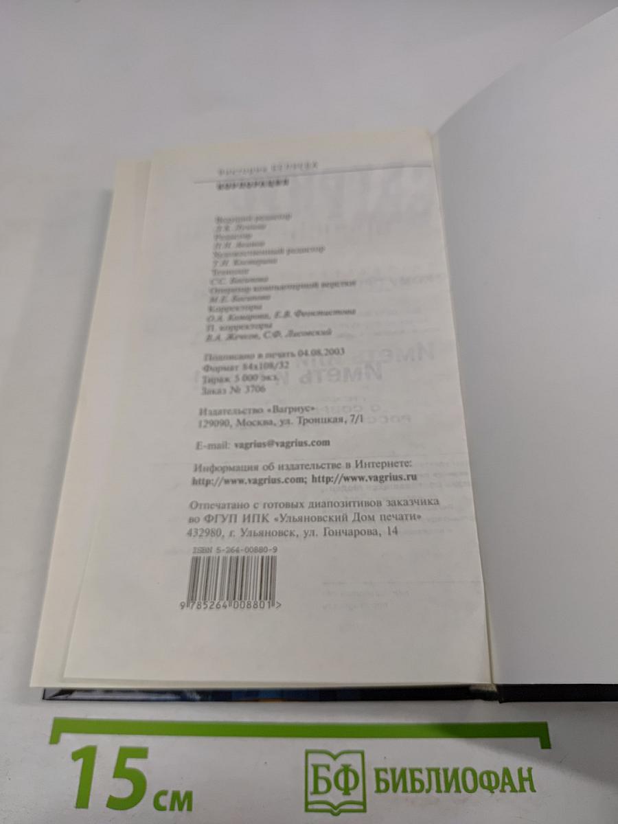 Корпорация