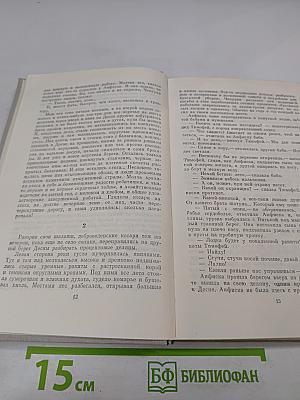 И уплывают пароходы...