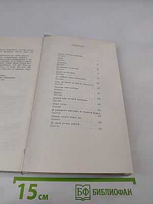 И уплывают пароходы...