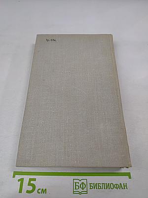 И уплывают пароходы...