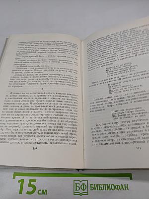 И уплывают пароходы...