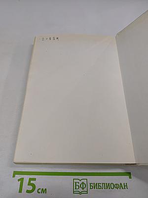 Чешский язык для русских