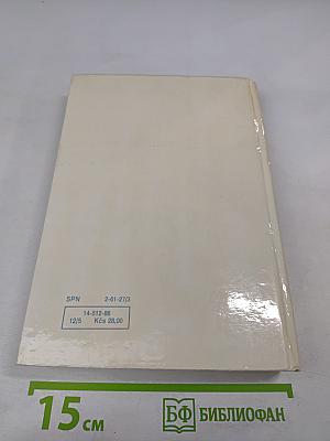 Чешский язык для русских